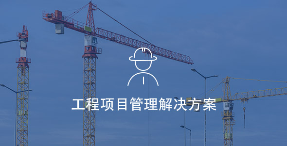 首页 | J9集团公司官网